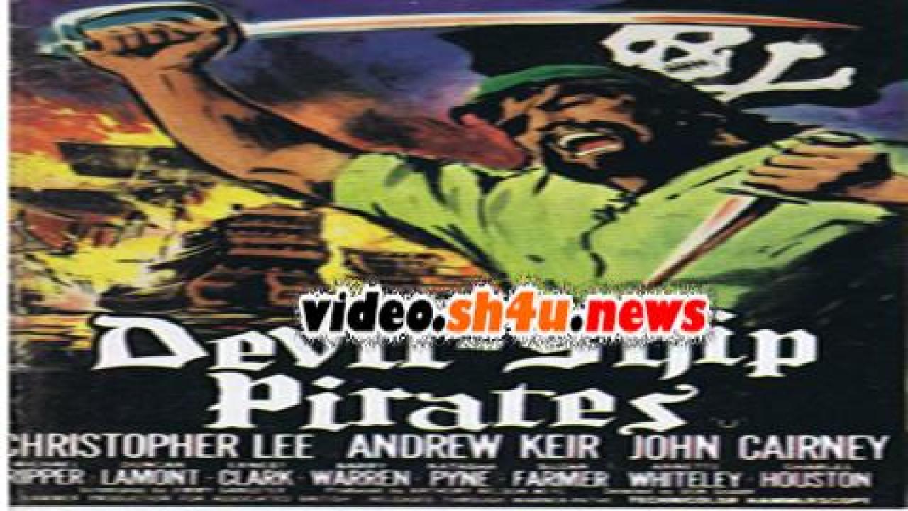 فيلم The Devil-Ship Pirates 1964 مترجم - HD